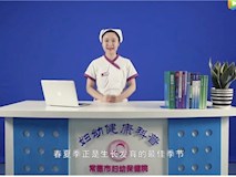 科普|预防儿童性早熟