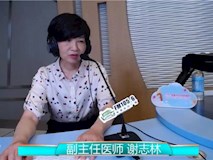 科普|《宝贝来啦》第七期