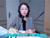 科普|《宝贝来啦》第十四期