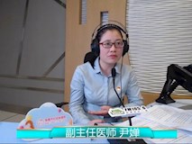 科普|《宝贝来啦》第三期