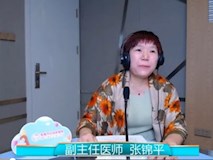 科普|《宝贝来啦》第十七期