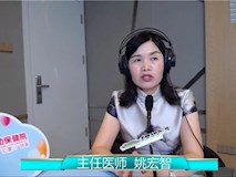 科普|《宝贝来啦》第九期