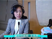 科普|《宝贝来啦》第十九期