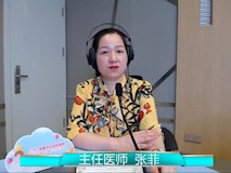 科普|《宝贝来啦》第二期