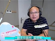 科普|《宝贝来啦》第十二期
