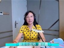 科普|《宝贝来啦》第十期