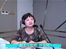科普|《宝贝来啦》第十五期
