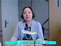 科普|《宝贝来啦》第十一期