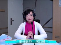 科普|《宝贝来啦》第十六期