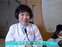 科普|《宝贝来啦》第二十一期