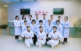 生殖医学特色诊疗