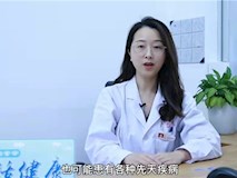 【妇幼专家话健康】这些出生缺陷防治知识你了解吗？