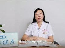 【妇幼专家话健康】疫情期间，如何做产检？