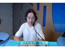 科普┃《宝贝来啦》第三十五期