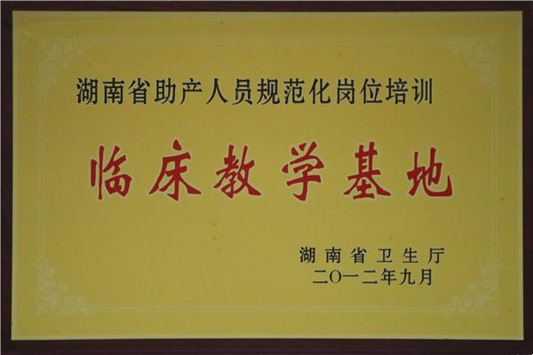 d5827be2cf2d440ea6a6808e7f70400d.jpg