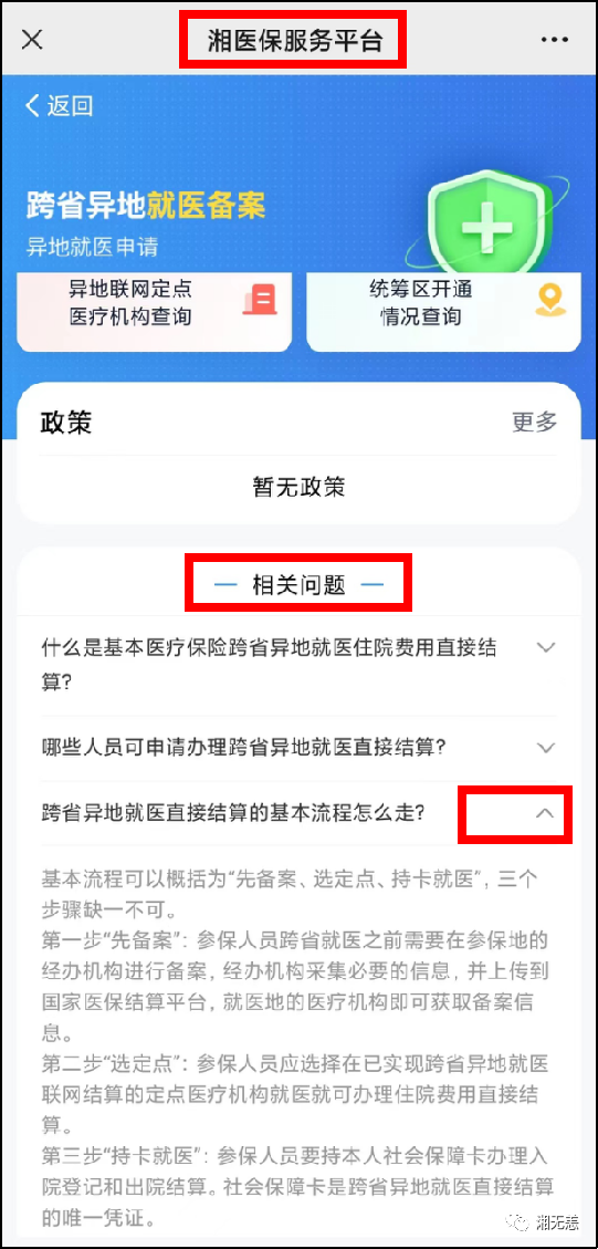 c0e0c0875d0e4c798ed5f8d7849dcd64.png