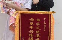 白衣天使圣手接生　母婴平安情暖人间