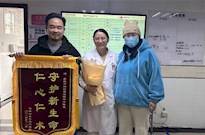 守护新生命　仁心仁术