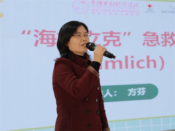 常德市妇幼保健院原副院长姚宏智主持科普环节