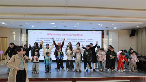 常德市妇幼保健院儿童保健科副主任方芬带领家长和孩子们学习海姆立克急救法