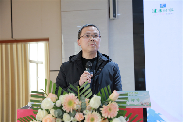 常德市妇幼保健院院长周诗孝致辞