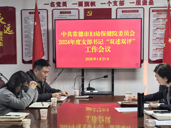 微信图片_20250123090522