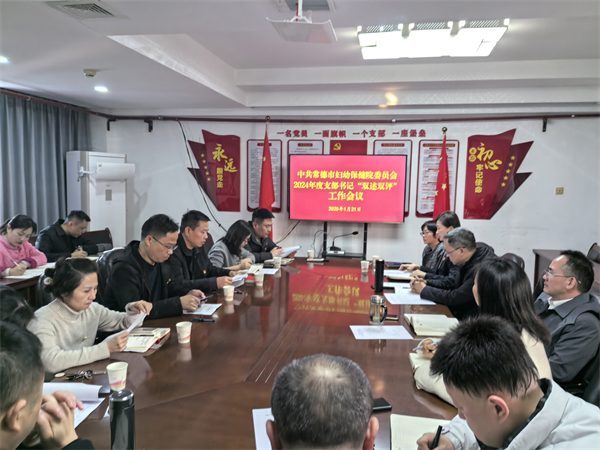 微信图片_20250123090516