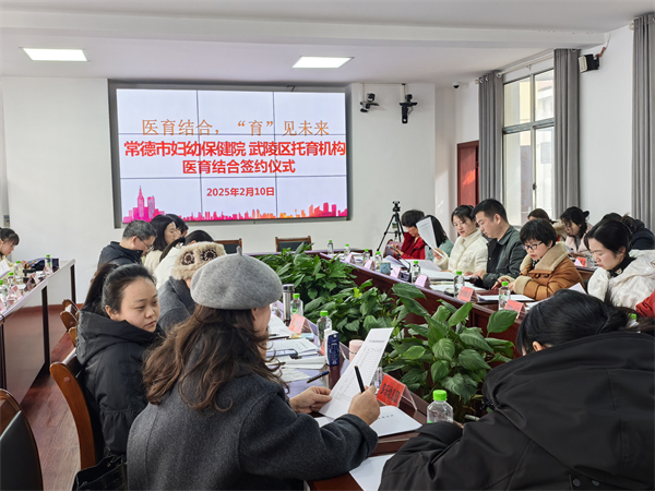 微信图片_20250211101806