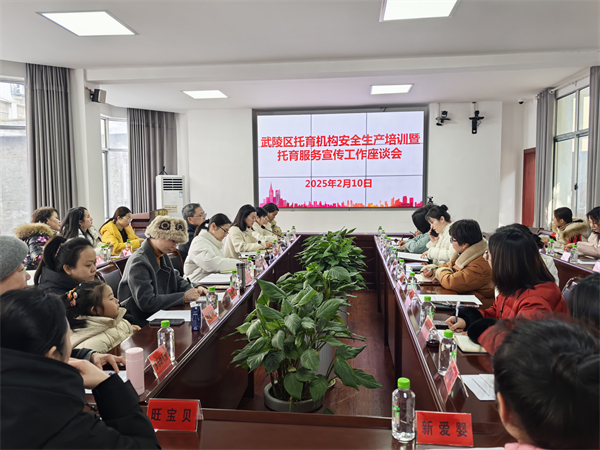 微信图片_20250211101707