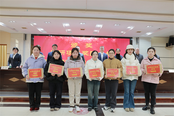 科研项目奖励 (2)