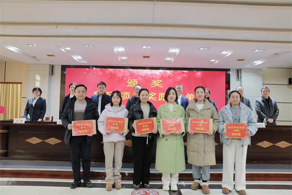 科研项目奖励 (1)