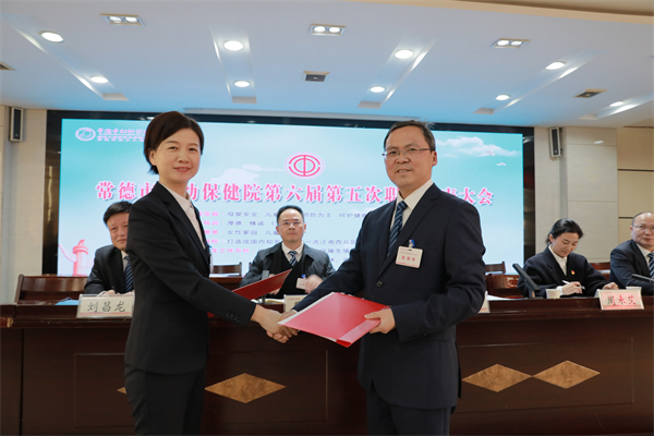 工会主席和院长签订《医院集体合同》《医院安全生产和职业健康集体合同》