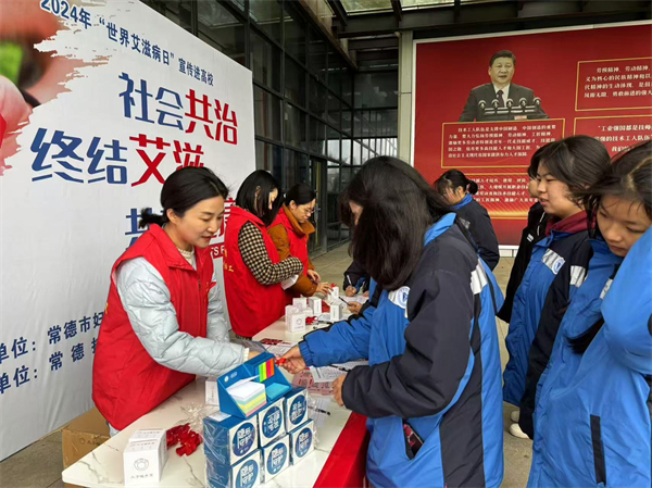 微信图片_20250228145815