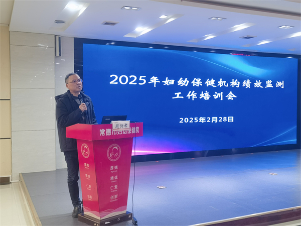 微信图片_20250304094416