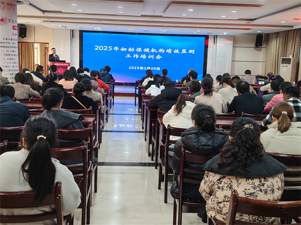 微信图片_20250304094358