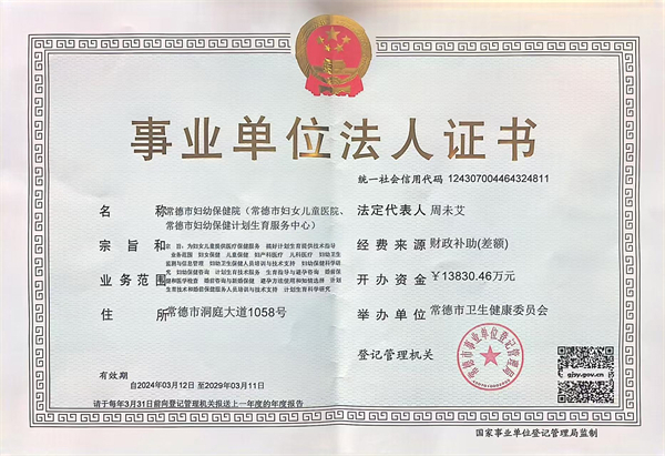 微信图片_20250311160006