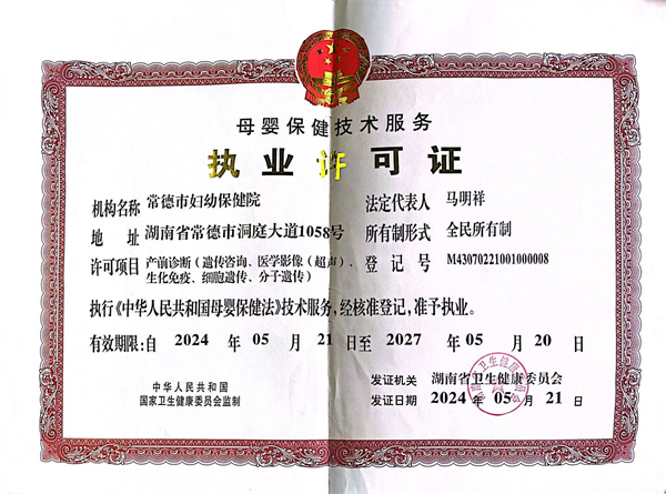 微信图片_20250311161953