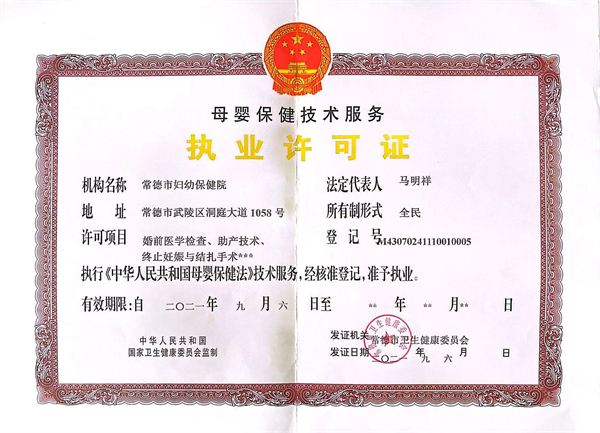 微信图片_20250311162626