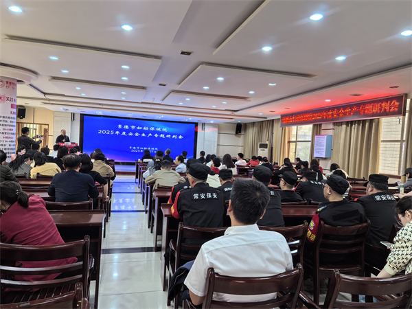 微信图片_20250401162833