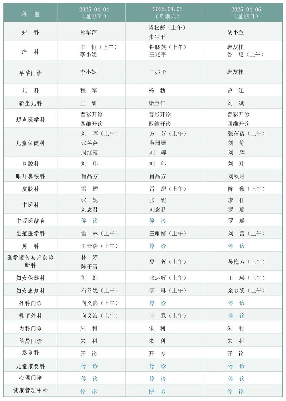 541cea0860fbb3d9093156385060e31d