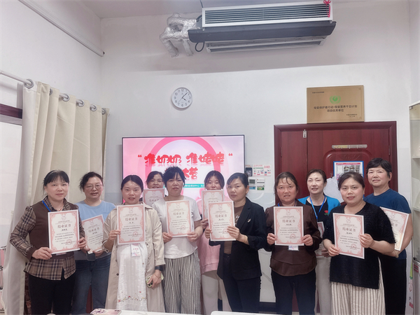 微信图片_20250415161717