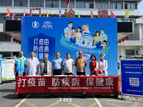 微信图片_20250425113141