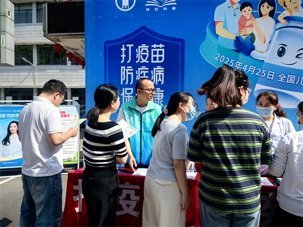 微信图片_20250425113210