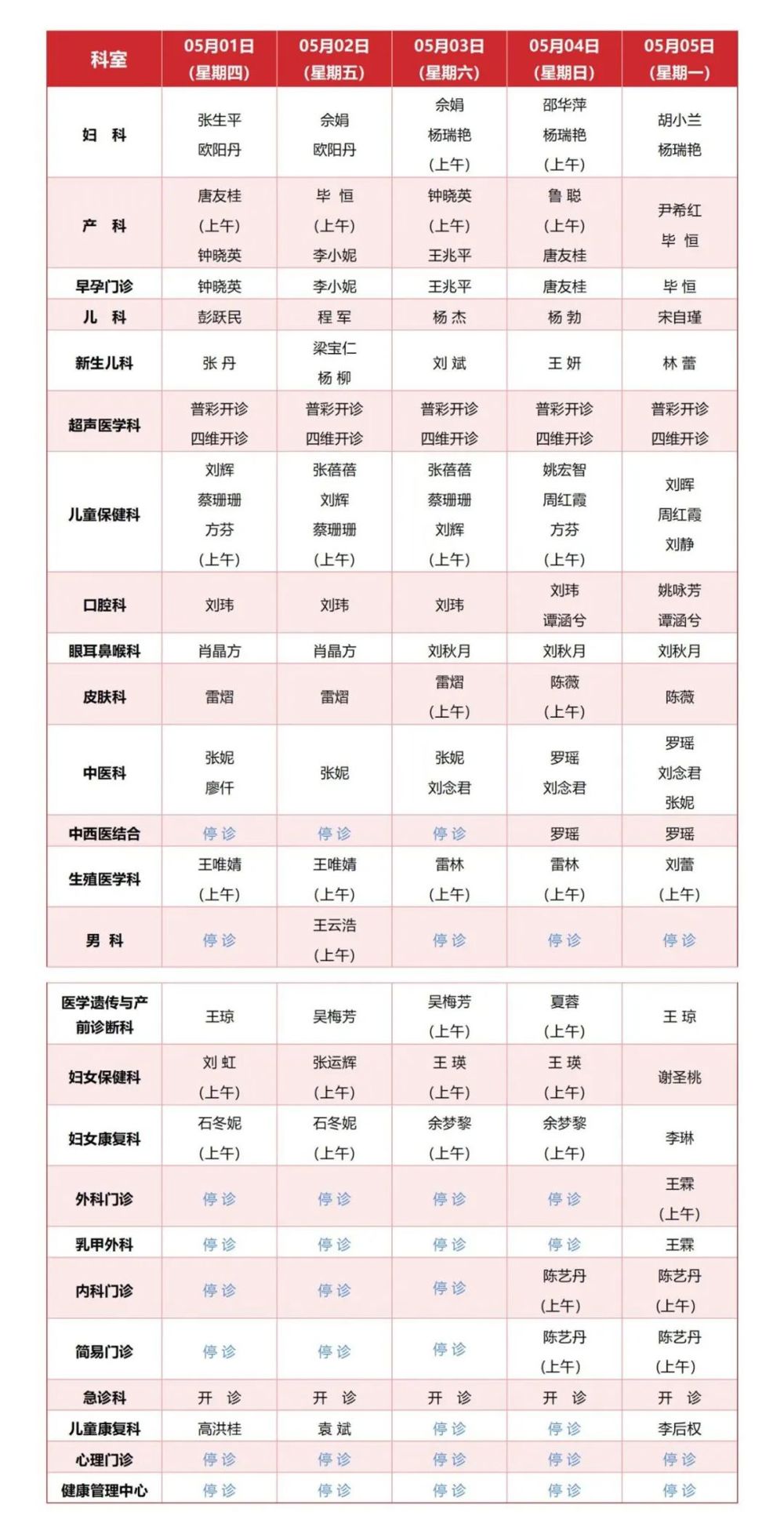 微信图片_20250428163116