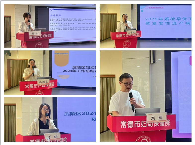 微信截图_20250430160505