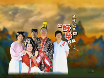 【妇幼的天空.15】荔枝妃子“好孕”大作战