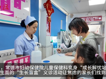 “还能长高吗？”常德市妇幼儿保专家帮助孩子打开“生长盲盒”