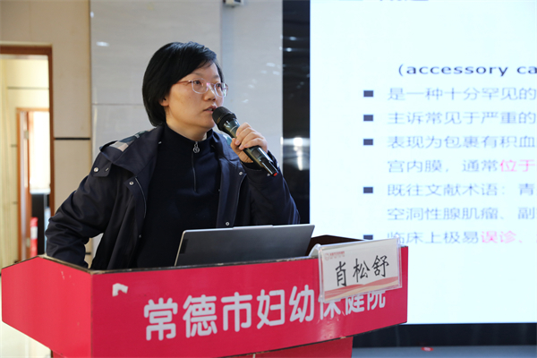 肖松舒2
