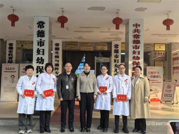 市长慰问