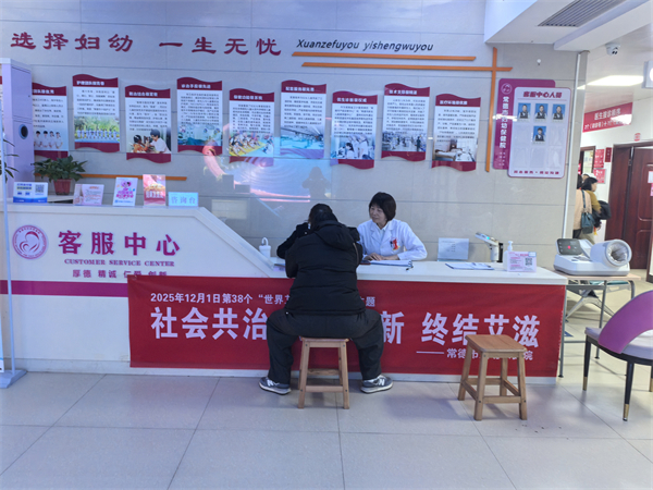 院内